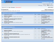 Tablet Screenshot of forum.megapaskal.ru